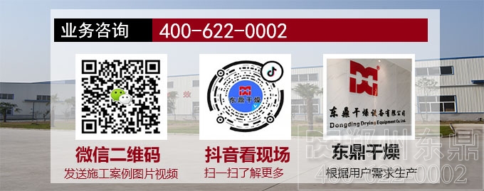 智能煤泥烘干機(jī)廠家業(yè)務(wù)咨詢(xún)